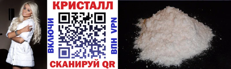 АМФ 97% Архангельск