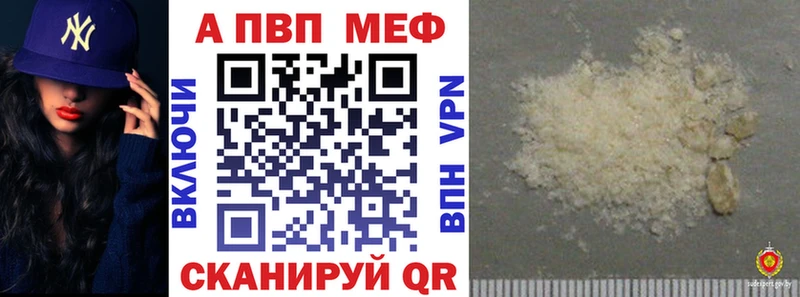 нарко площадка наркотические препараты  Архангельск  Alfa_PVP СК КРИС 