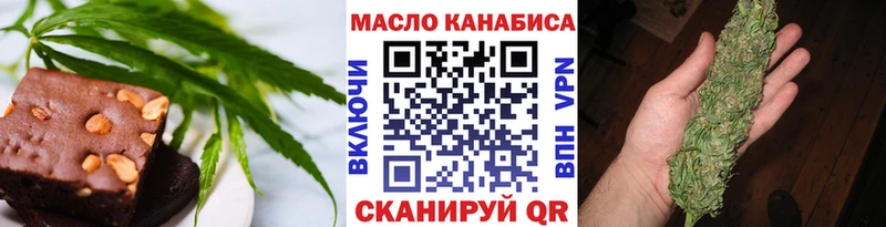 Еда ТГК конопля  Архангельск 
