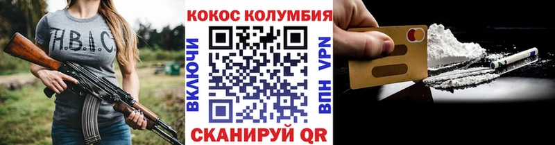КОКАИН Перу  Архангельск 