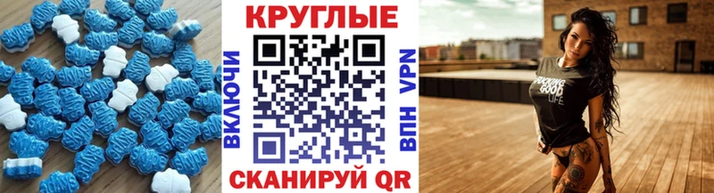 МЕГА вход  наркошоп  Архангельск  Экстази Дубай 