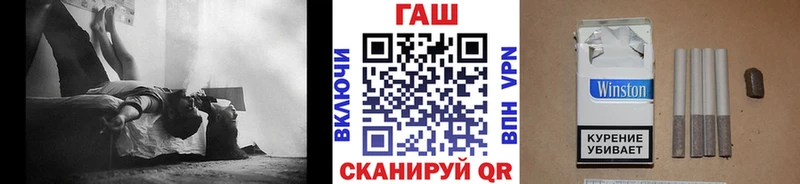 купить наркотик Архангельск ГАШ VHQ