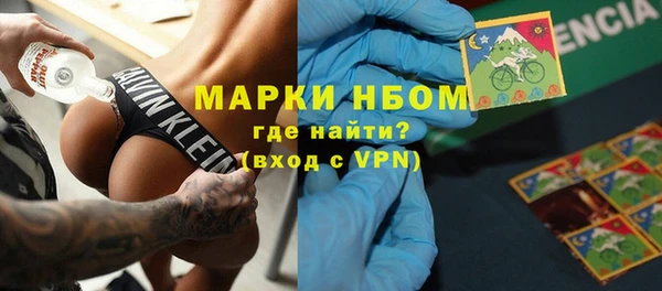 мяу мяу кристалл Абаза