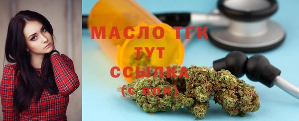 метамфетамин Абдулино