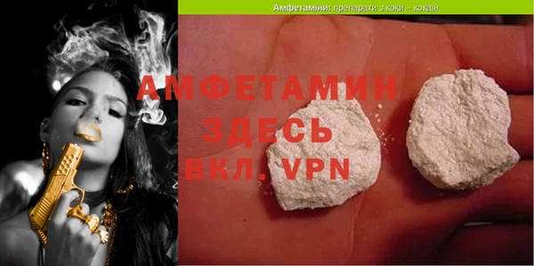 меф VHQ Абинск
