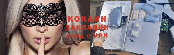метамфетамин Абдулино