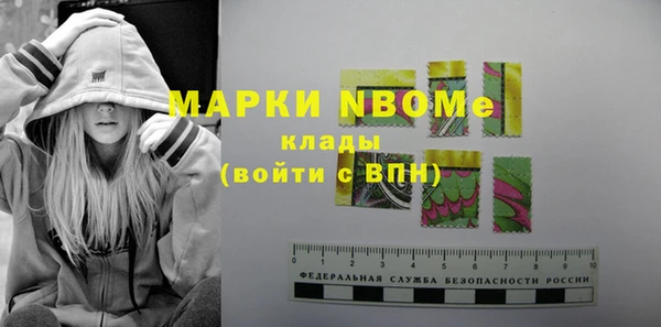 синтетический гашиш Алзамай