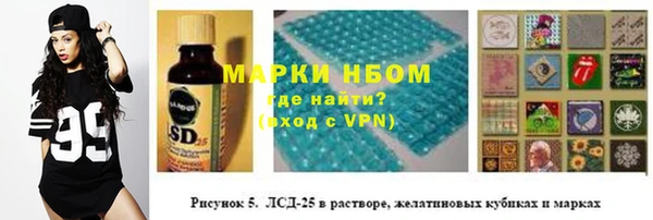 метамфетамин Абдулино