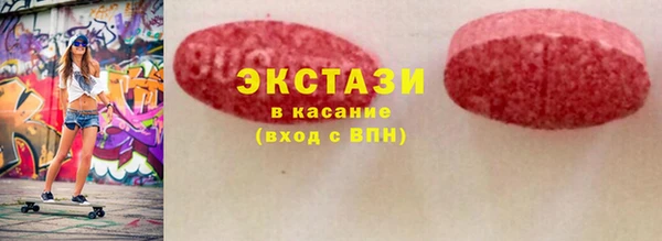 метамфетамин Абдулино
