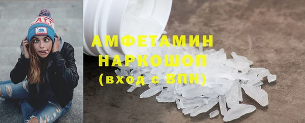 меф VHQ Абинск