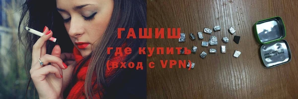 синтетический гашиш Алзамай