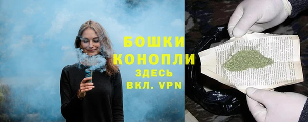 мяу мяу кристалл Абаза