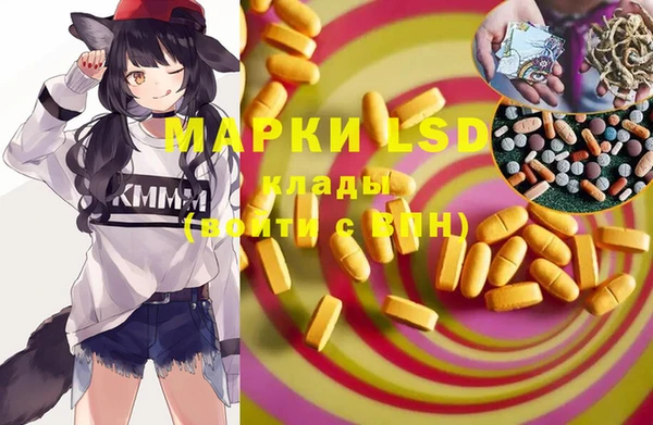 марихуана Алексеевка