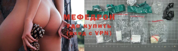 мяу мяу кристалл Абаза