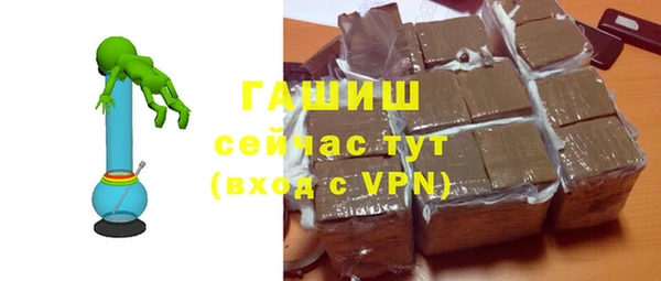 мяу мяу кристалл Абаза