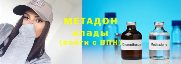 мяу мяу кристалл Абаза