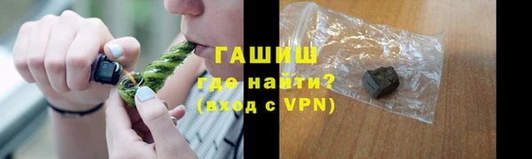 бутират Алексин