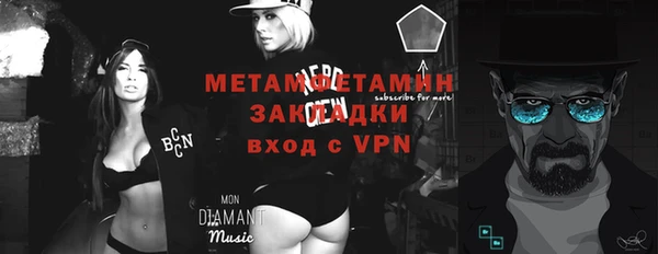 меф VHQ Абинск