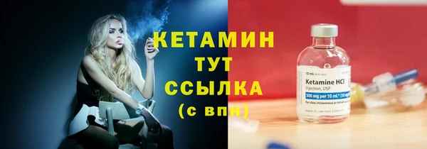 бутират Алексин