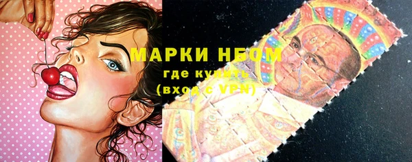 метамфетамин Абдулино