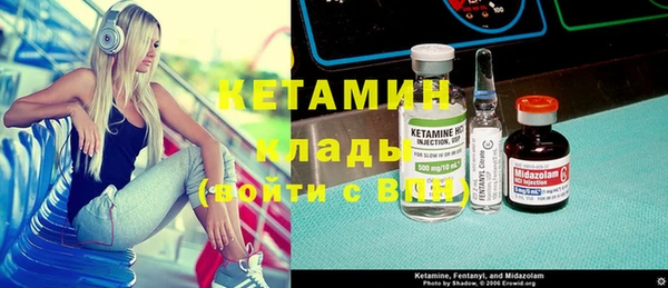 бутират Алексин
