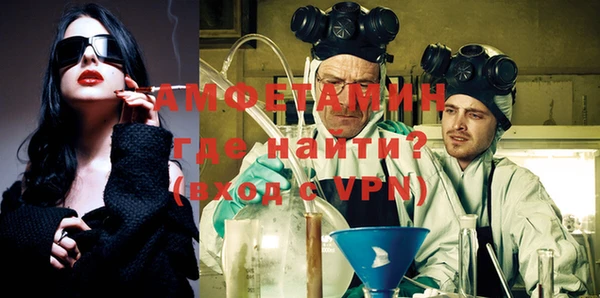 меф VHQ Абинск