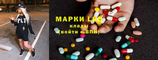 метамфетамин Абдулино