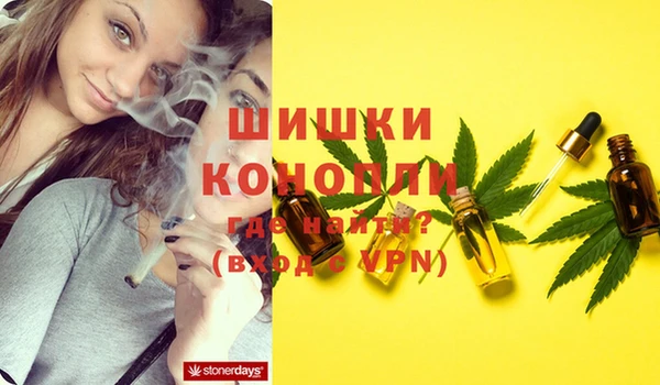 метамфетамин Абдулино