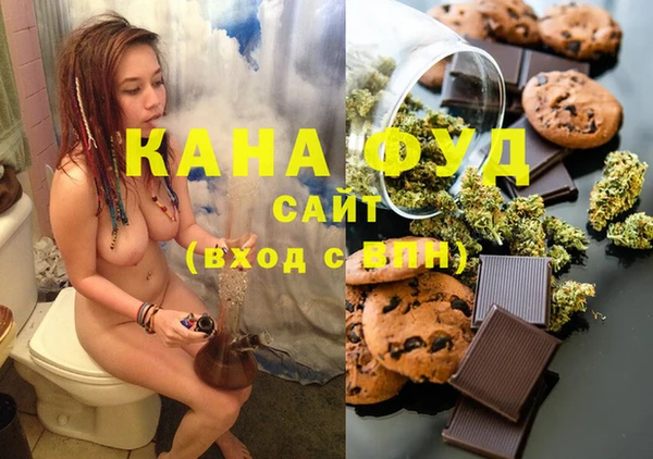 мяу мяу кристалл Абаза