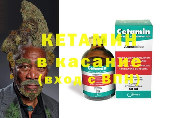 метамфетамин Абдулино