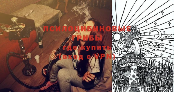 мяу мяу кристалл Абаза