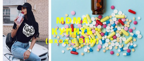 мяу мяу кристалл Абаза