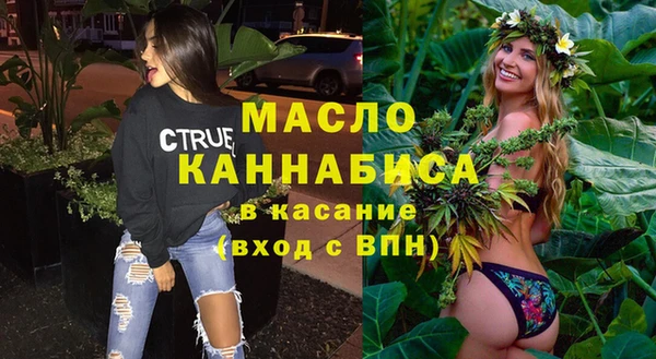 метамфетамин Абдулино