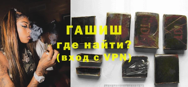 метамфетамин Абдулино