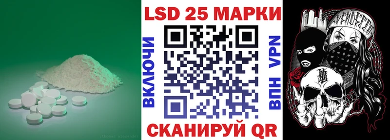 Лсд 25 экстази ecstasy  что такое наркотик  Архангельск 