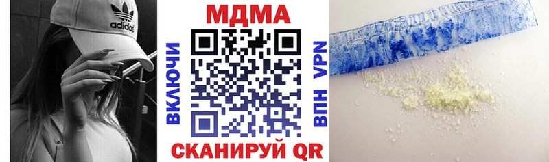 MDMA VHQ  наркотики  omg ССЫЛКА  Архангельск 