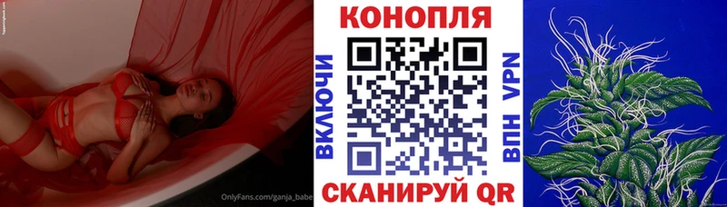 Марихуана план  даркнет сайт  Архангельск 